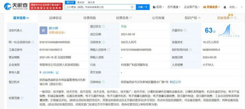 探秘“狂飆兄弟”事件背后的車輛鑒定公司 如何通過計(jì)算機(jī)軟硬件及輔助設(shè)備批發(fā)支撐專業(yè)檢測(cè)